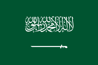 eSIM Arábia Saudita